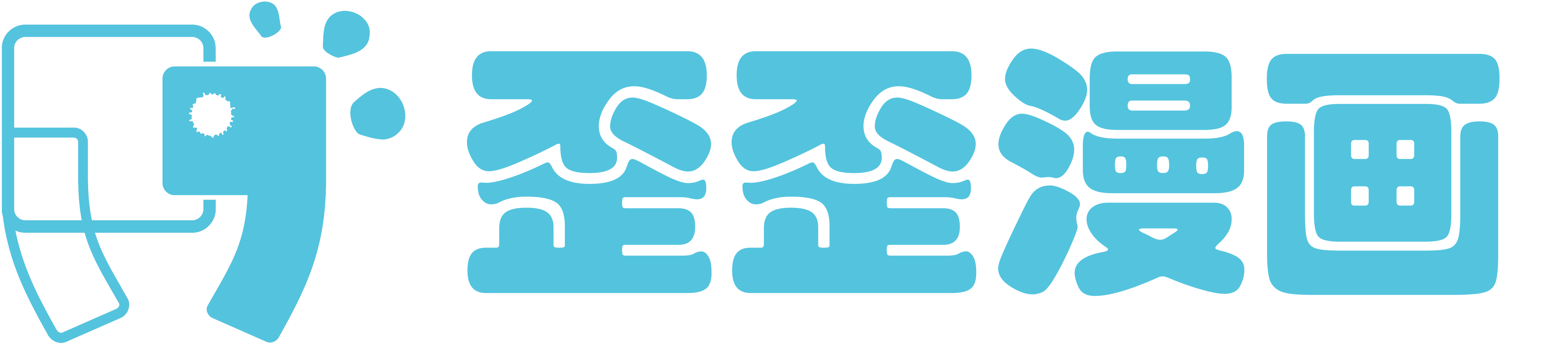 歪歪漫画 - 专业的在线漫画阅读平台